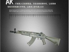 探秘抚顺市合鼎旗舰电子玩具厂总厂 电玩设备新标杆