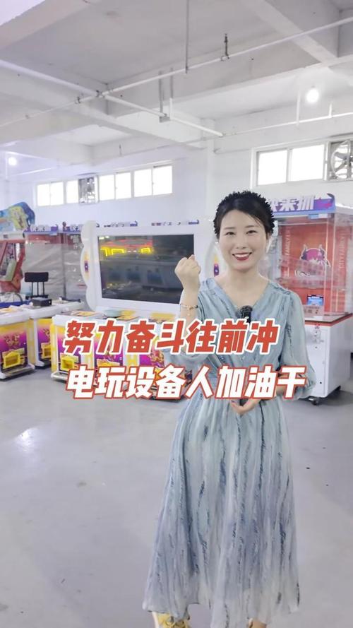 一站式服务,一台也是批发价,工厂三千平方展厅,全新九成新电玩设备应