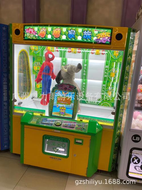 华立原装乌龟家族礼品机 二手模拟机投币游戏机 大型电玩设备