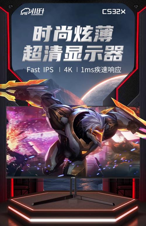 电玩显示器ps5专用游戏 满配32英寸4k144hz游戏机外接电脑屏幕vrr