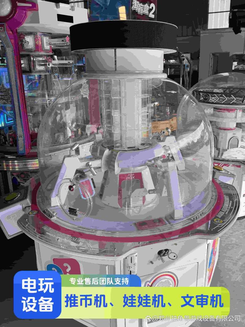河北动漫电玩设备实力厂家:创新驱动下的行业新标杆