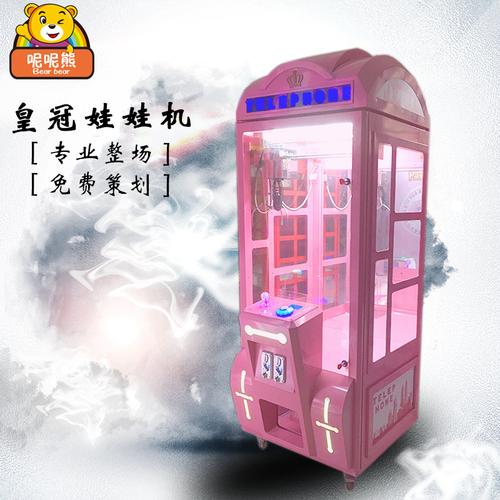 此连接是产品的配件 ,如果 需要买电玩设备是需要联系客服,有优惠价格